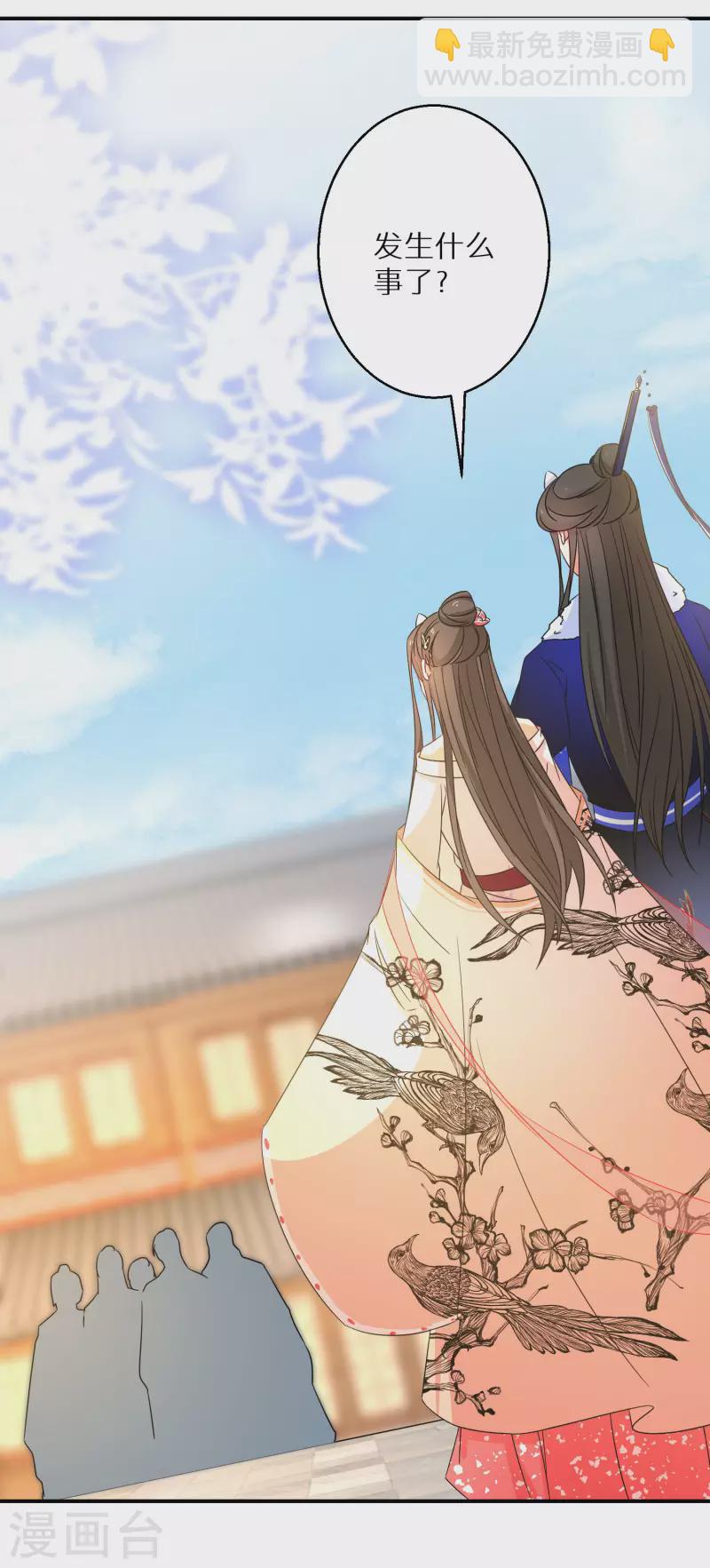 第193-194话 神算虚名5
