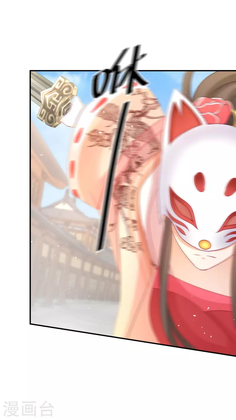 第193-194话 神算虚名53