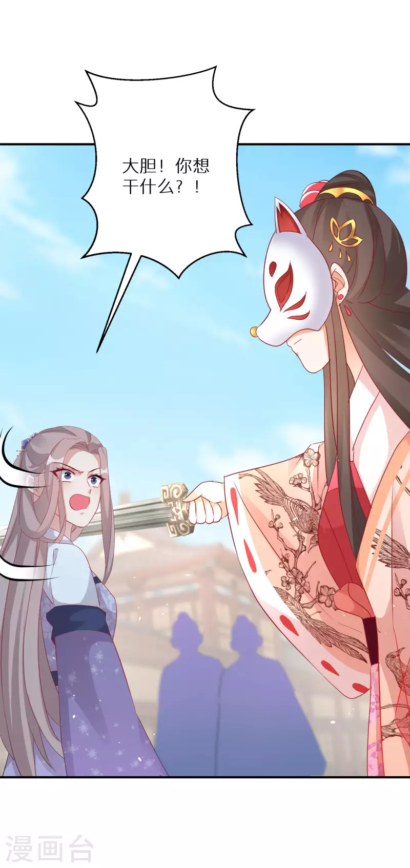 第193-194话 神算虚名55