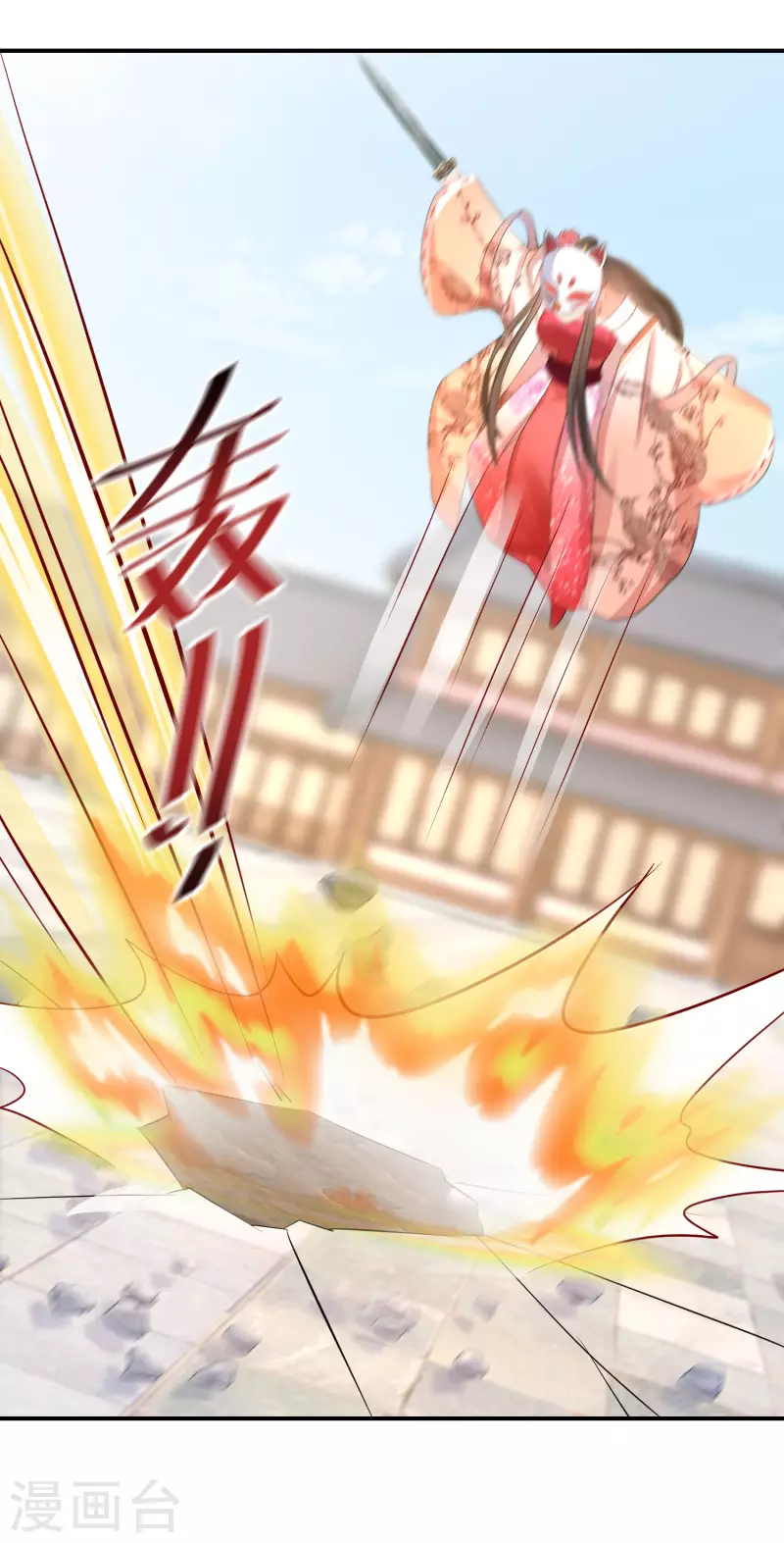 第193-194话 神算虚名62