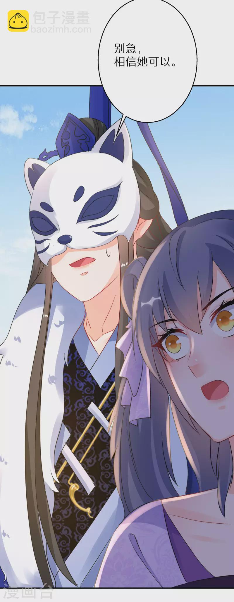 第193-194话 神算虚名64