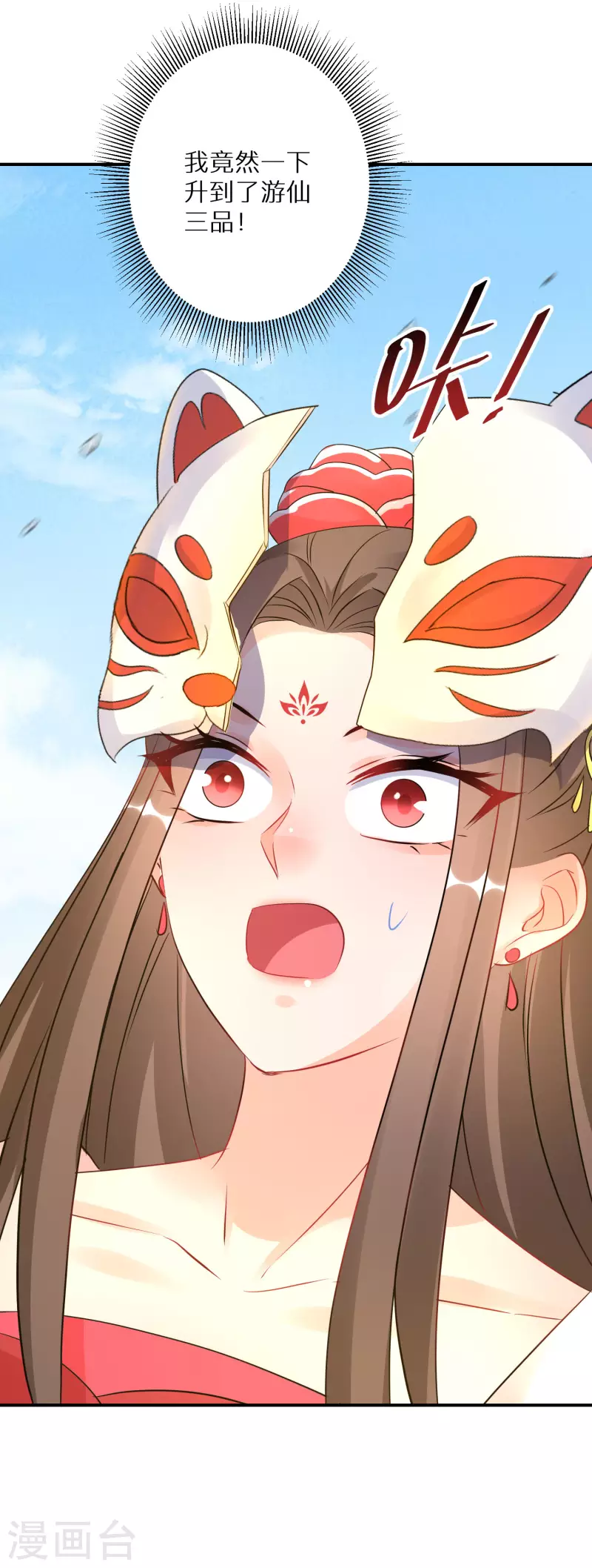 第193-194话 神算虚名67