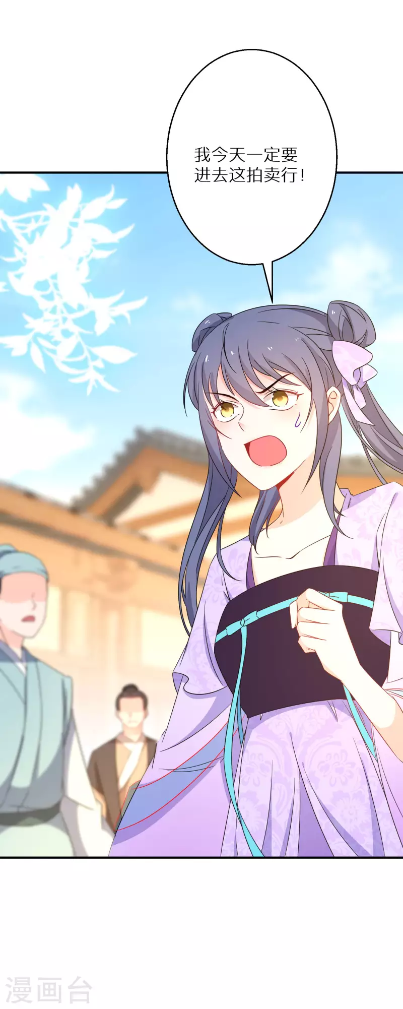 第193-194话 神算虚名9