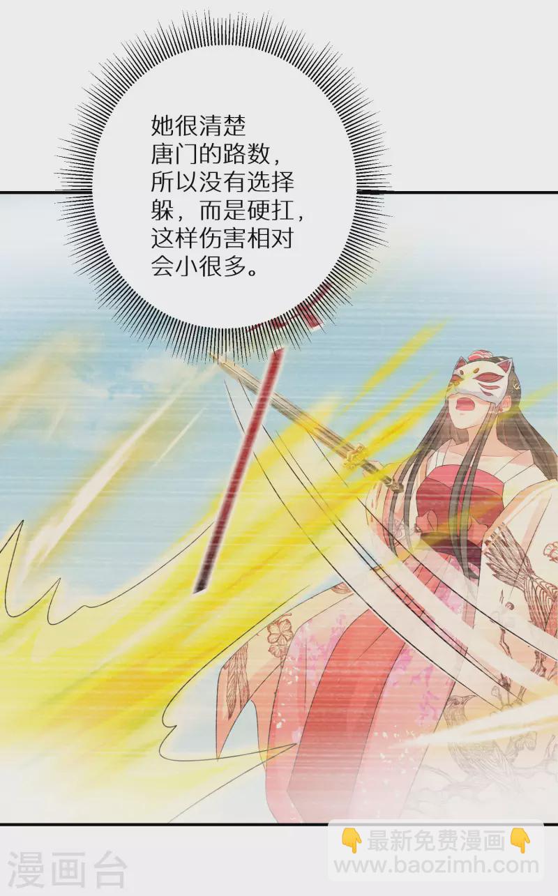 第195-196话 精神损失费2