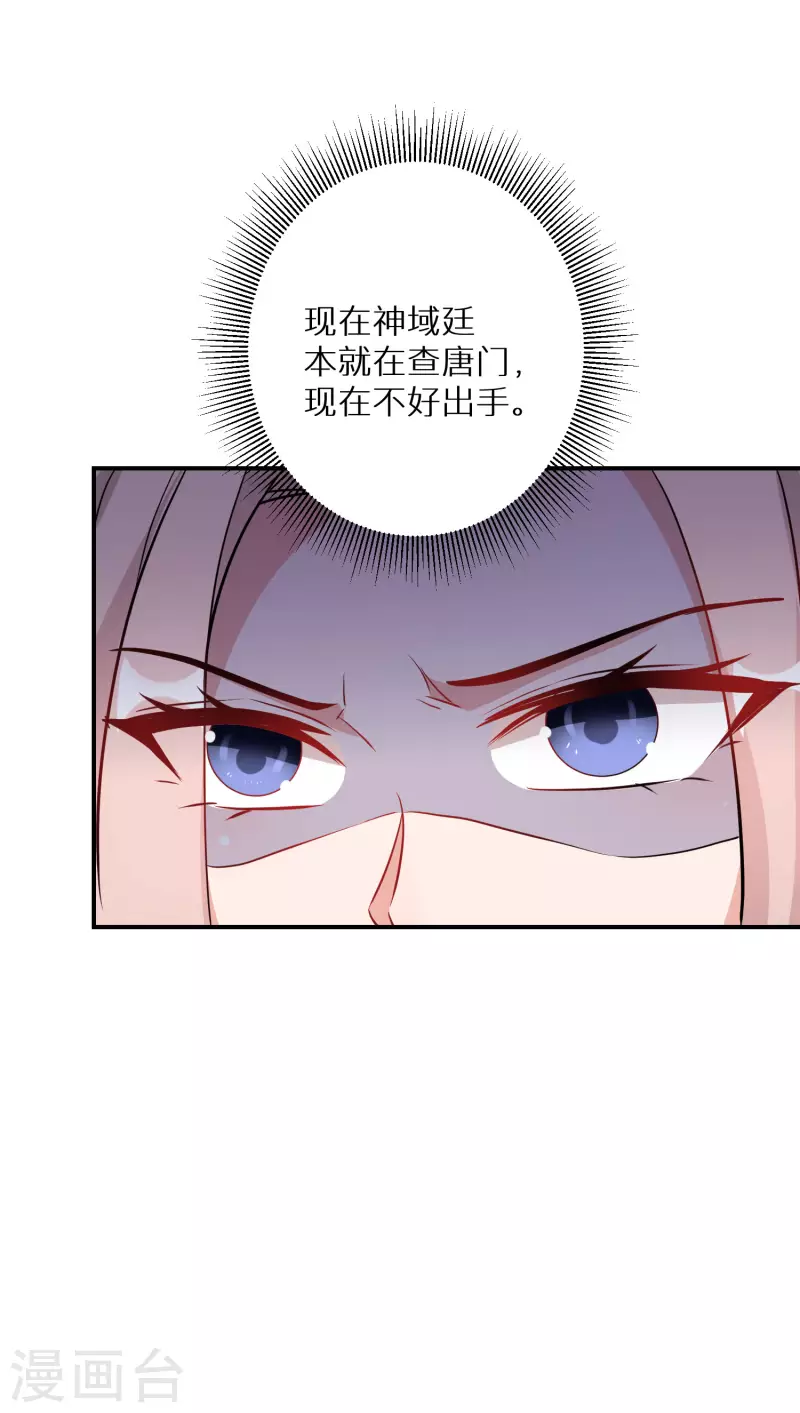 第195-196话 精神损失费23