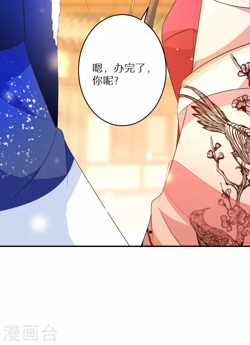 第197-198话 赢北离本体亮相14