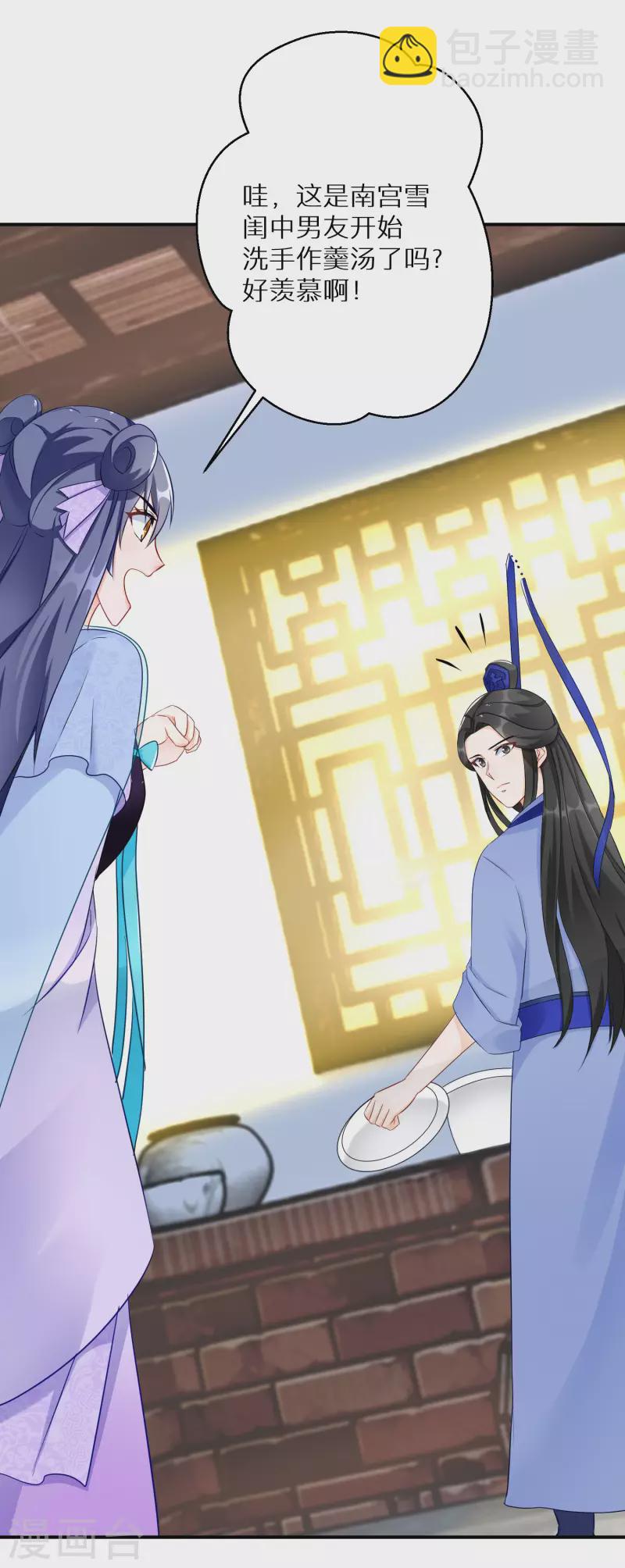 第199-200话 阴差阳错1