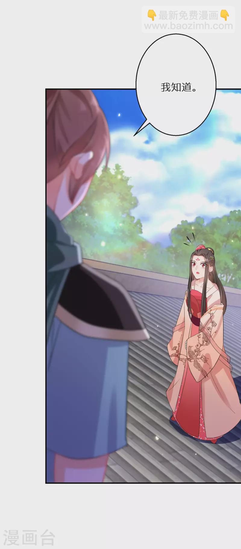 第199-200话 阴差阳错13