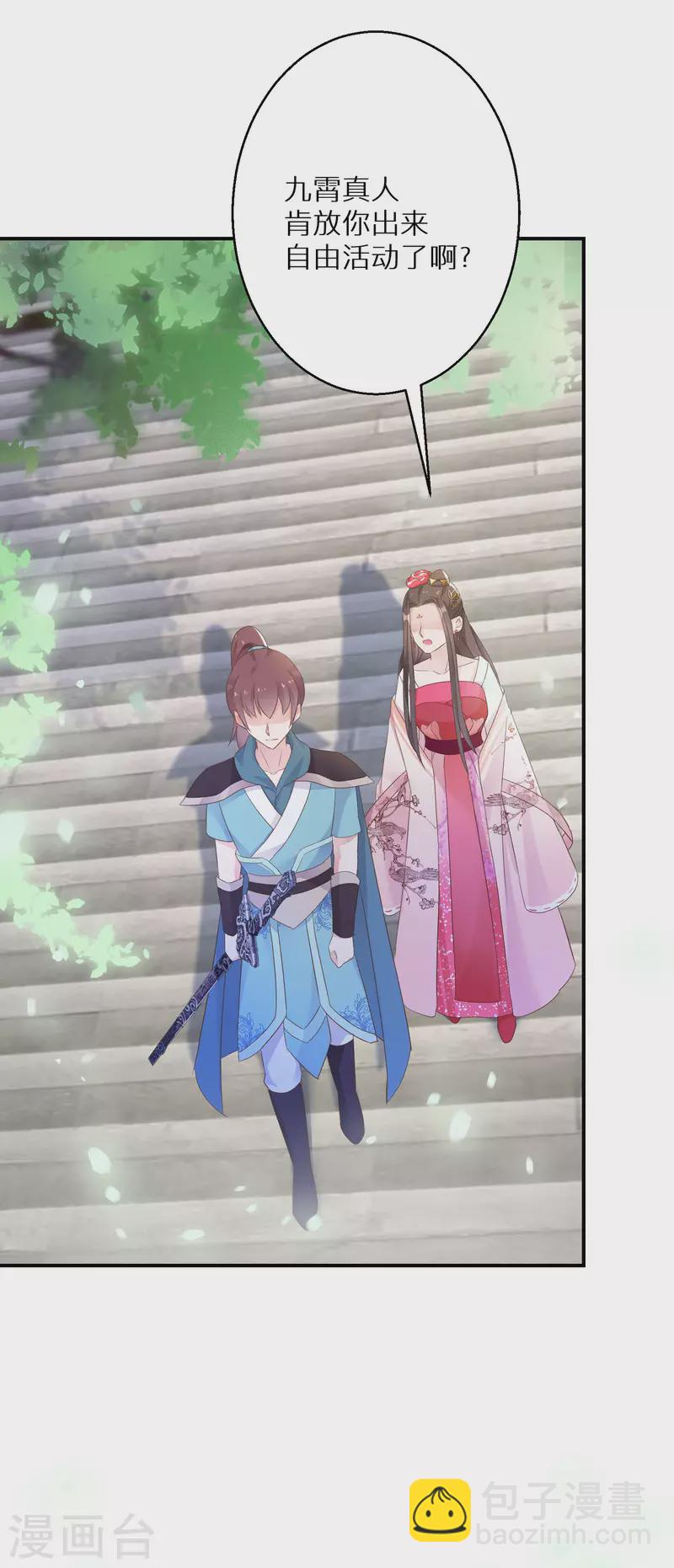第199-200话 阴差阳错16