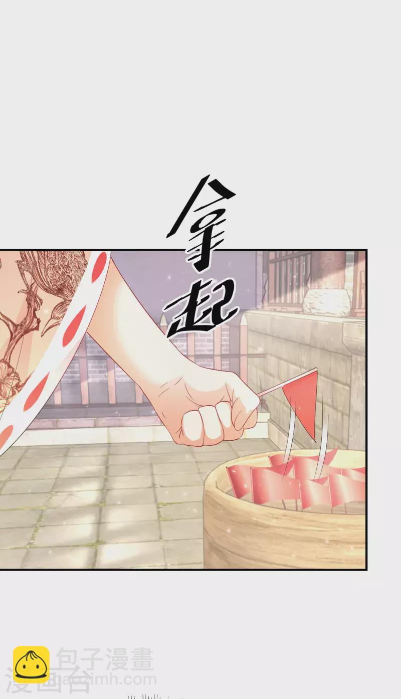 第199-200话 阴差阳错33