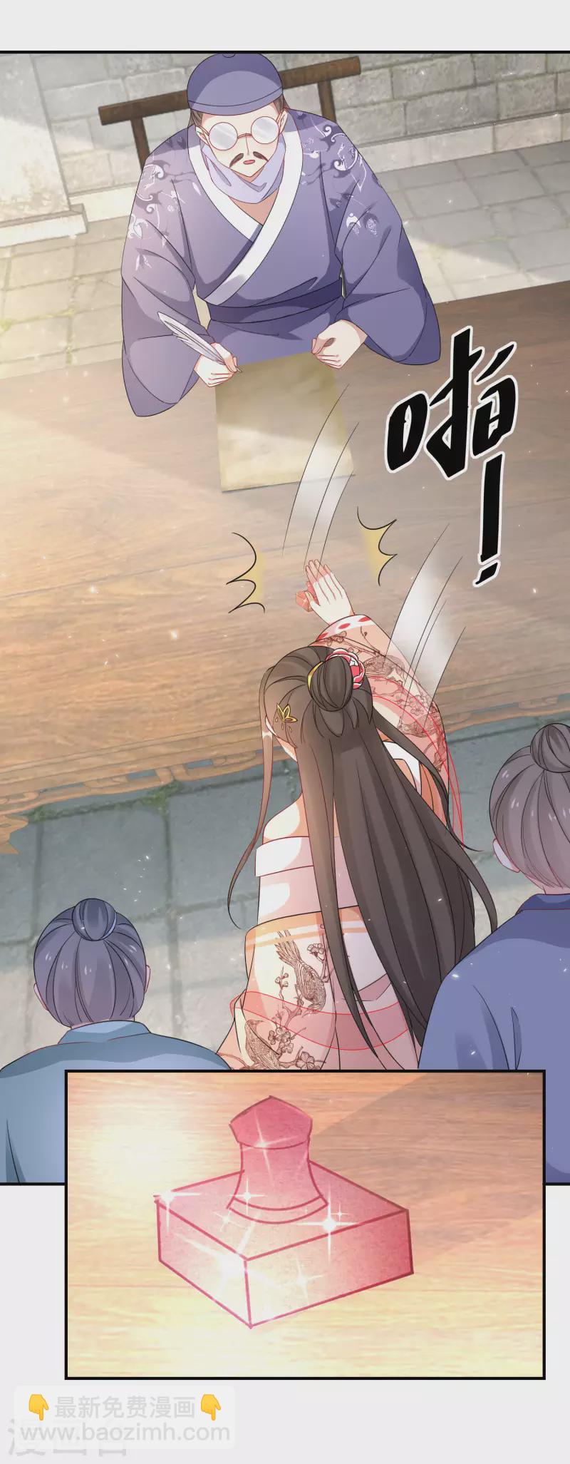 第199-200话 阴差阳错37