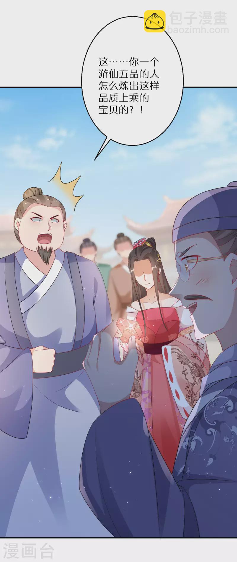 第199-200话 阴差阳错38