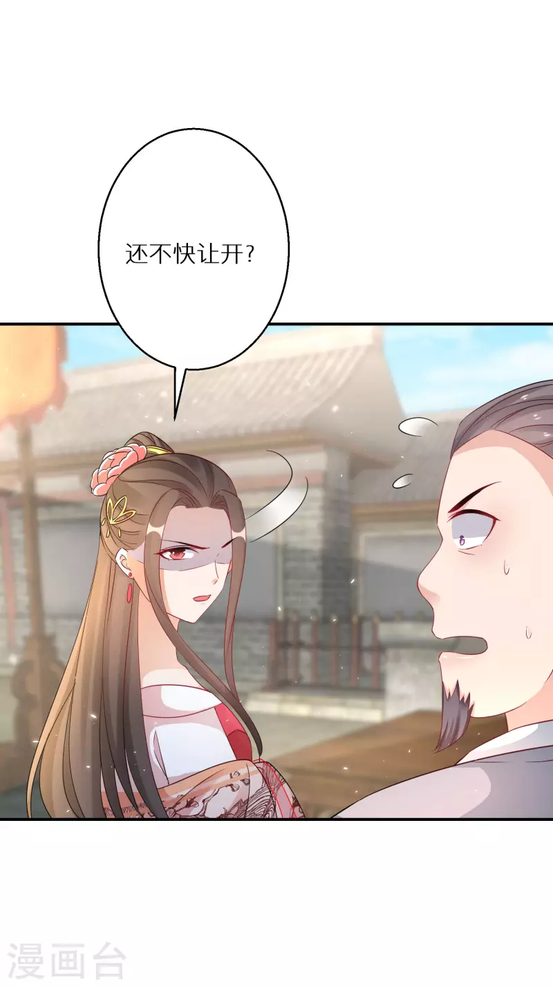 第199-200话 阴差阳错39