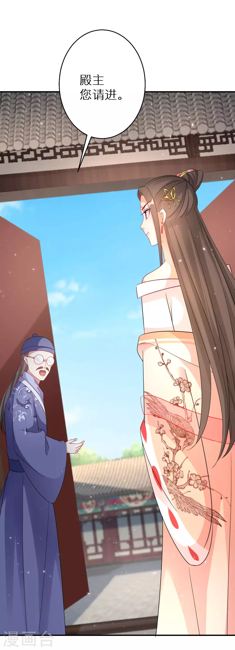第199-200话 阴差阳错41