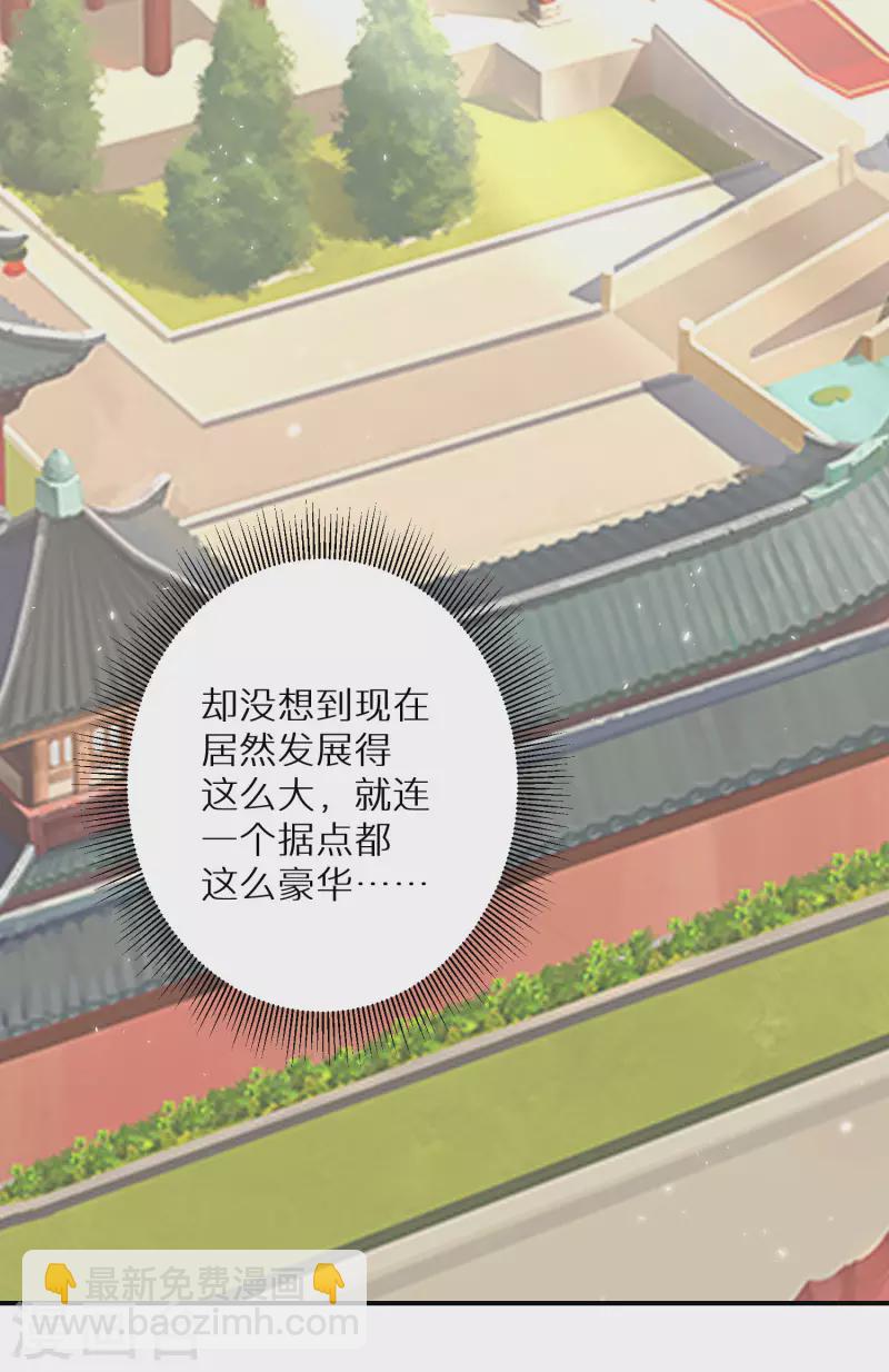 第199-200话 阴差阳错45