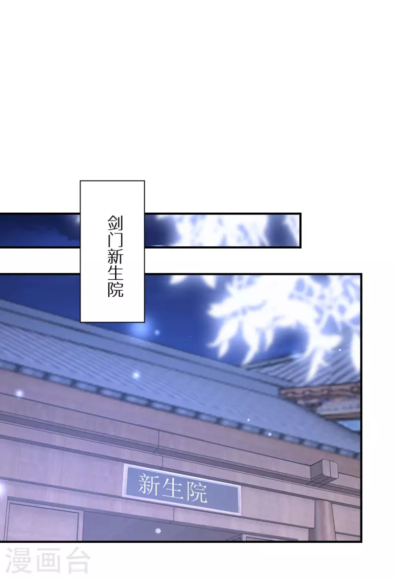 第201-202话 讨厌鬼竟是嬴北离5