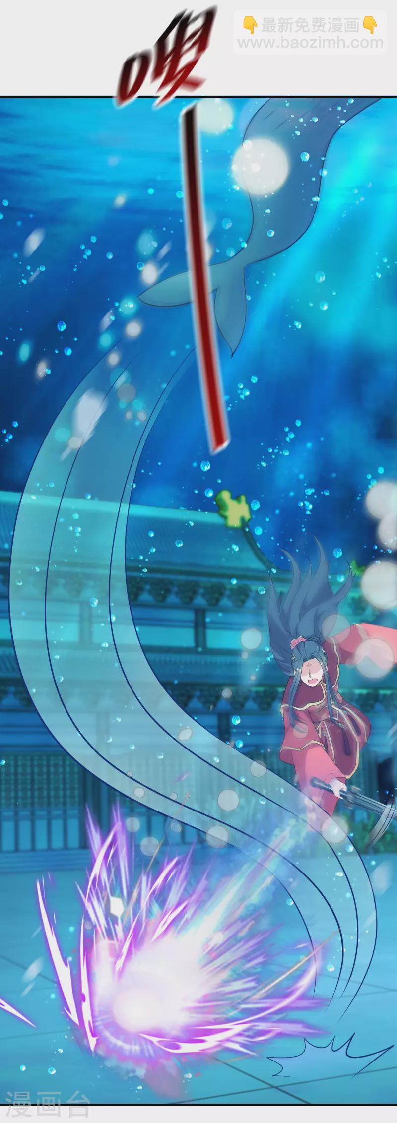 第203-204话 龙宫魔蛟14