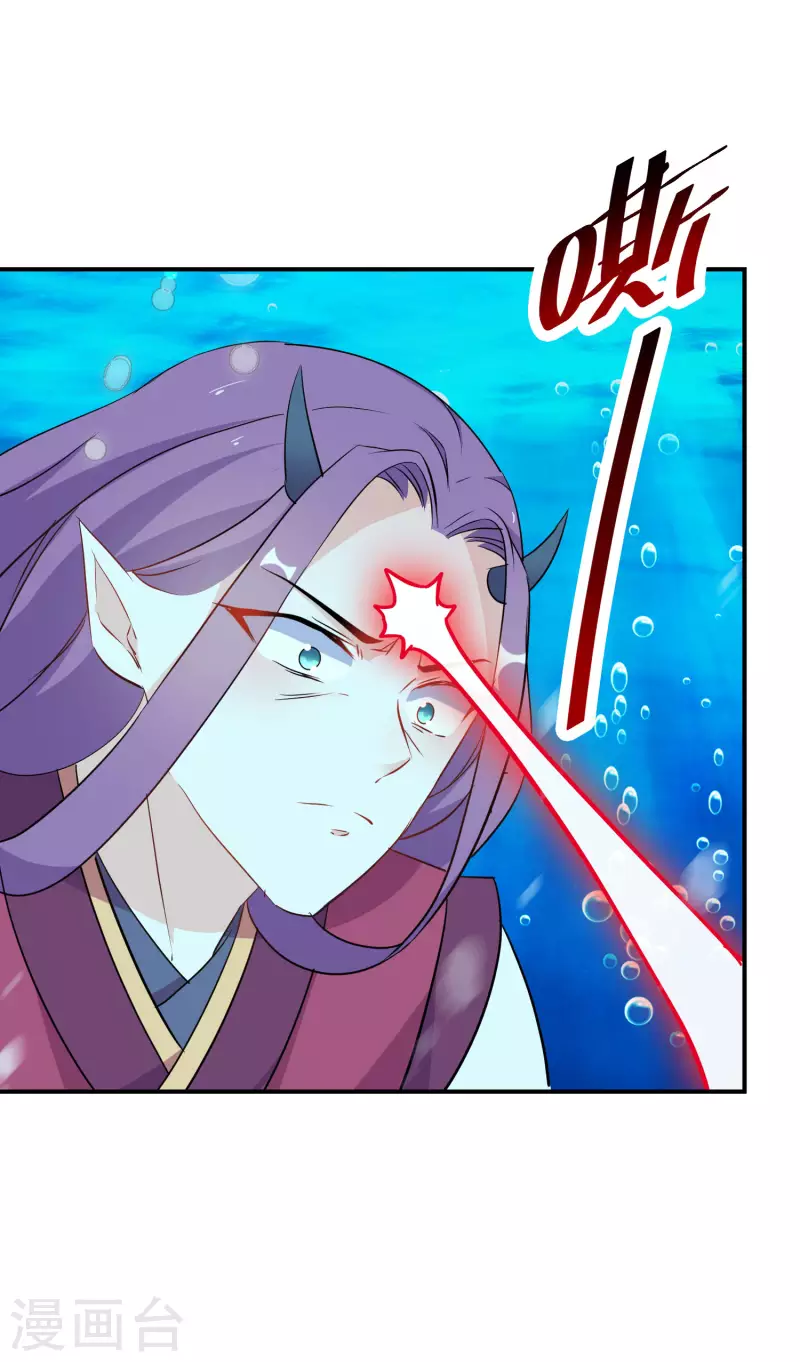 第203-204话 龙宫魔蛟18