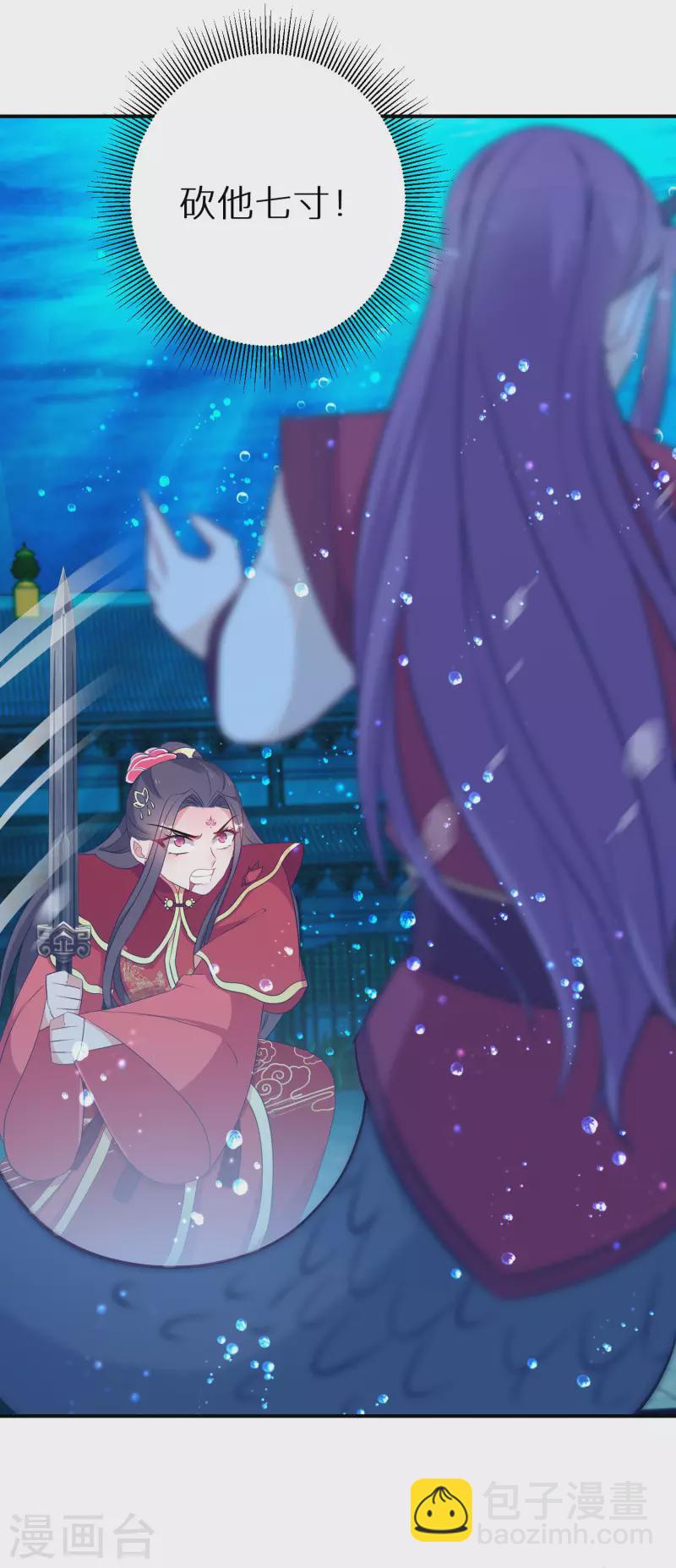 第203-204话 龙宫魔蛟20