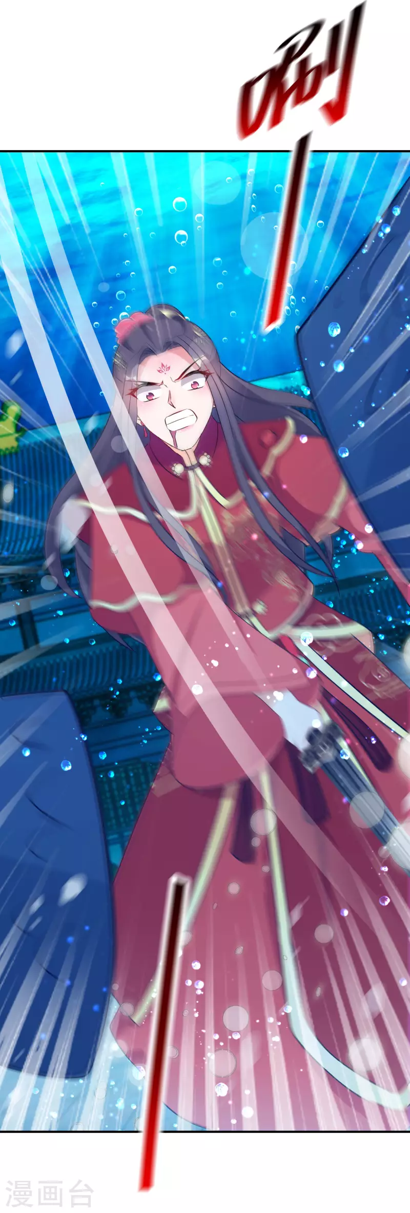 第203-204话 龙宫魔蛟21