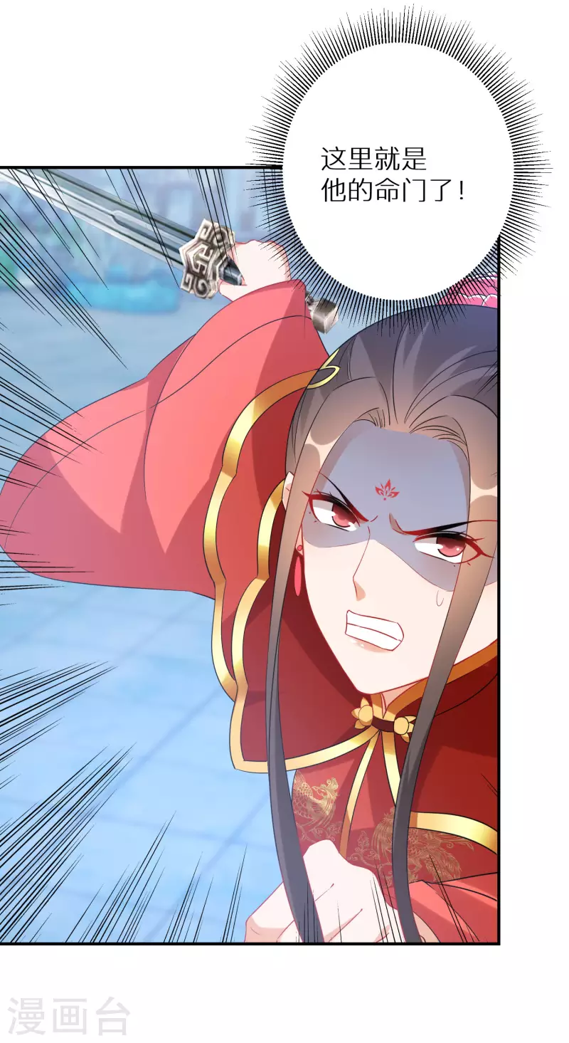 第203-204话 龙宫魔蛟31