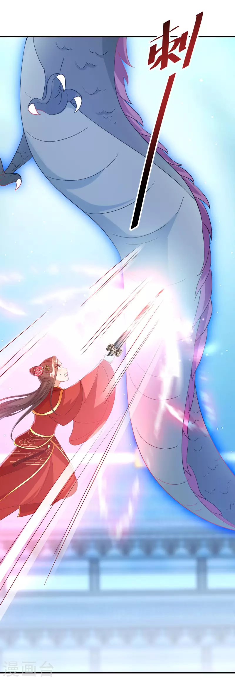 第203-204话 龙宫魔蛟32