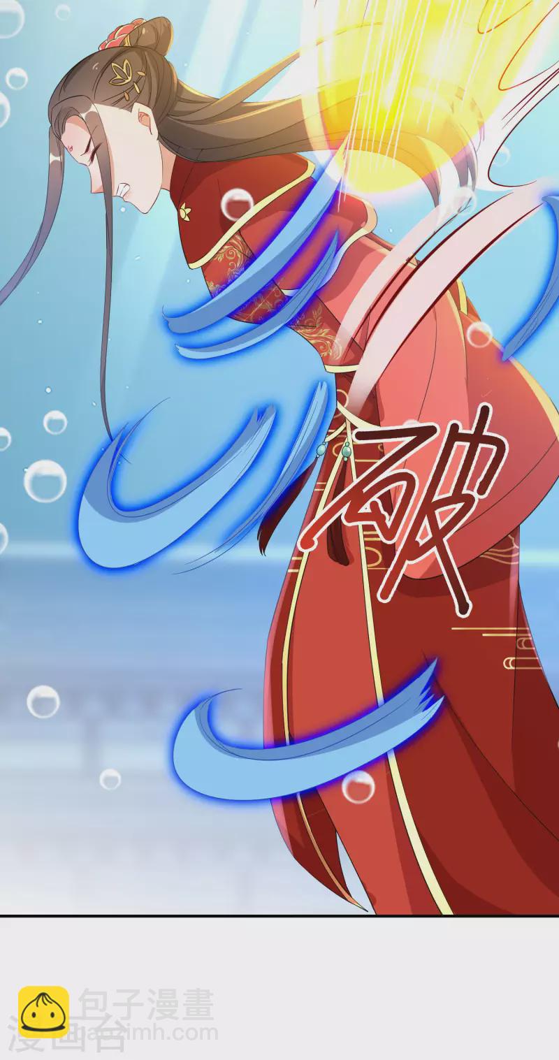 第203-204话 龙宫魔蛟39