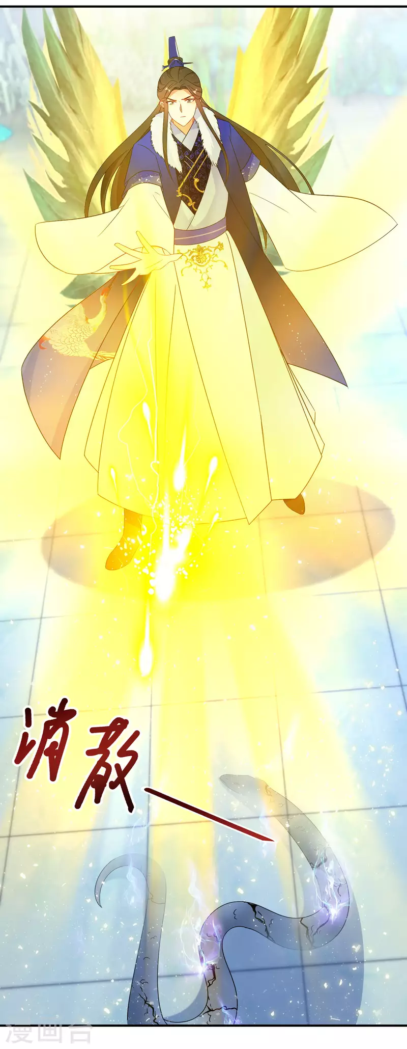 第203-204话 龙宫魔蛟48