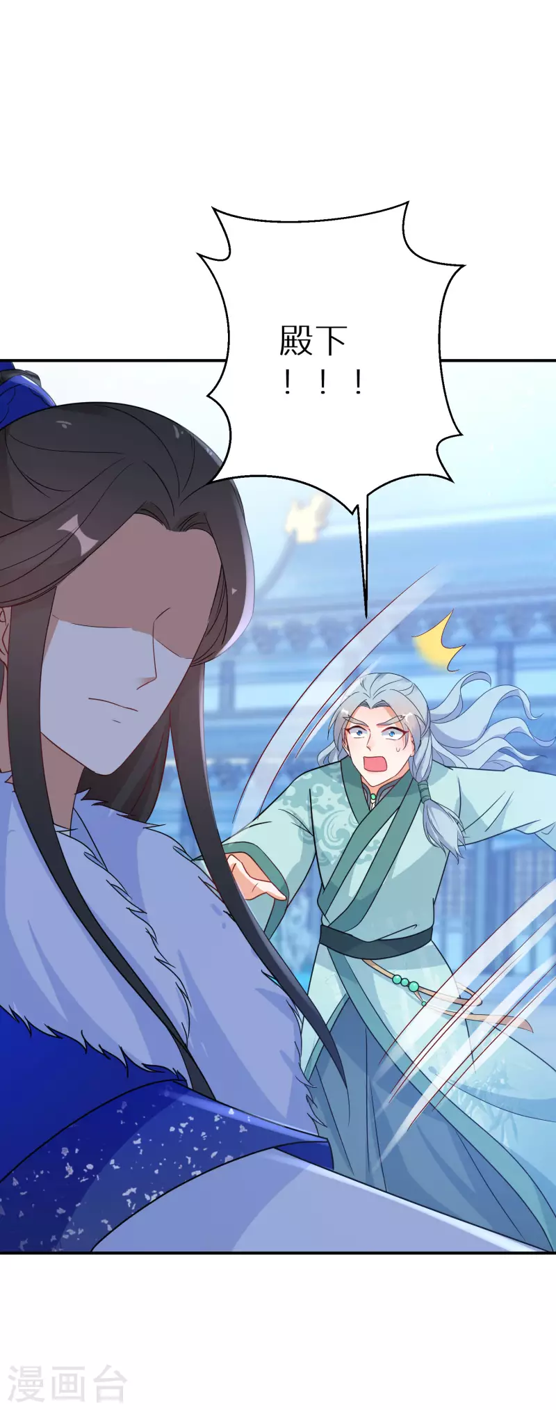 第203-204话 龙宫魔蛟53