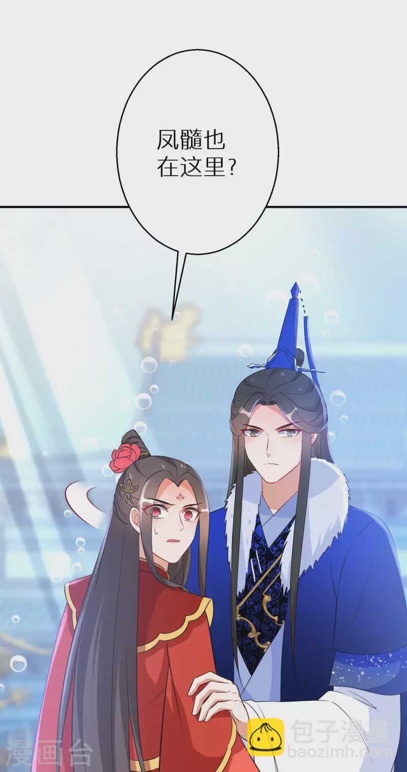 第203-204话 龙宫魔蛟63