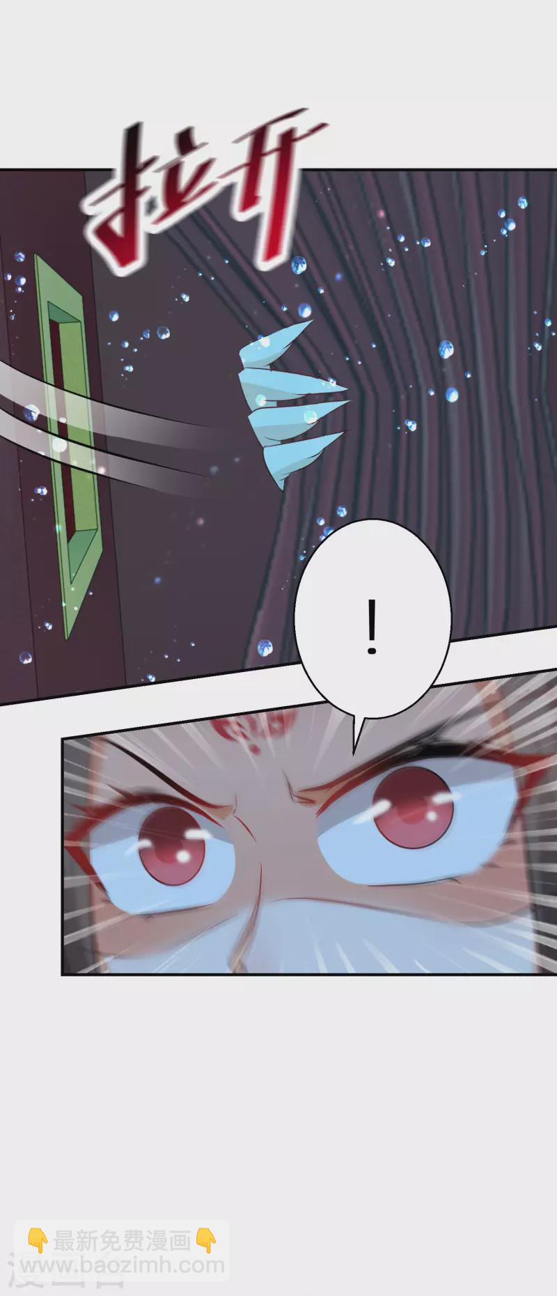 第203-204话 龙宫魔蛟7