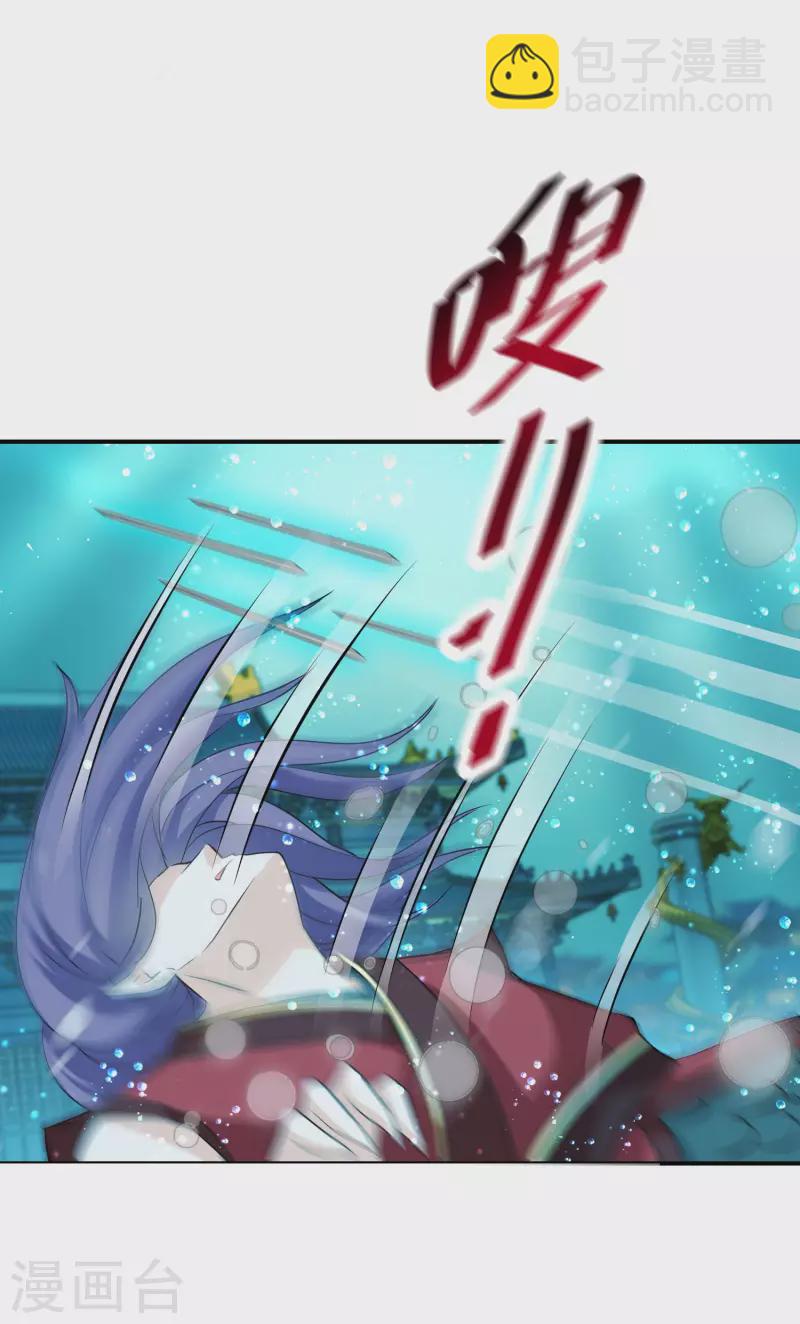 第203-204话 龙宫魔蛟9