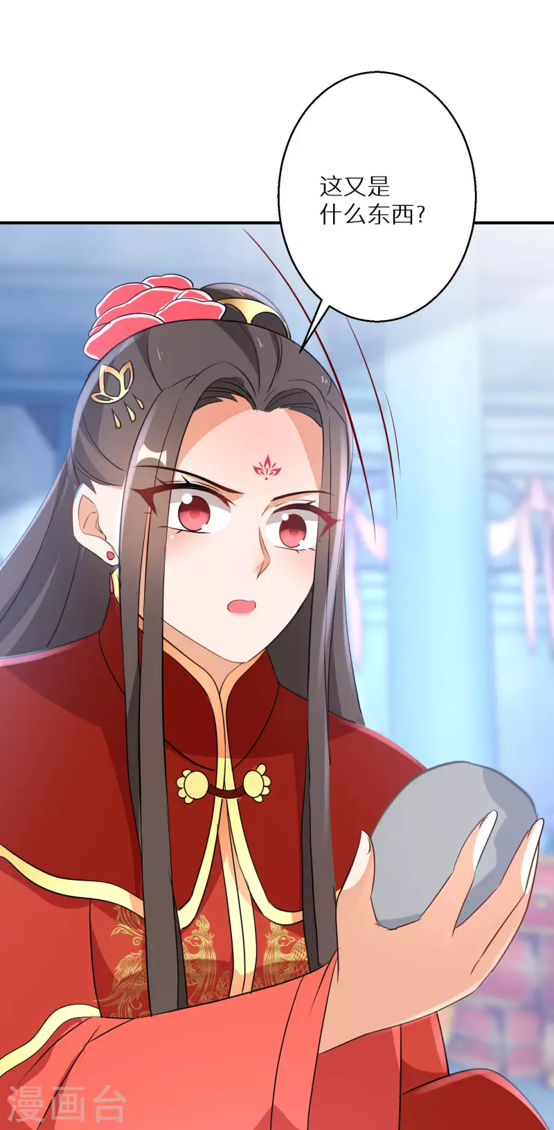 第205-206话 寻找凤髓25