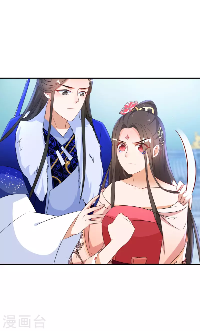 第205-206话 寻找凤髓55