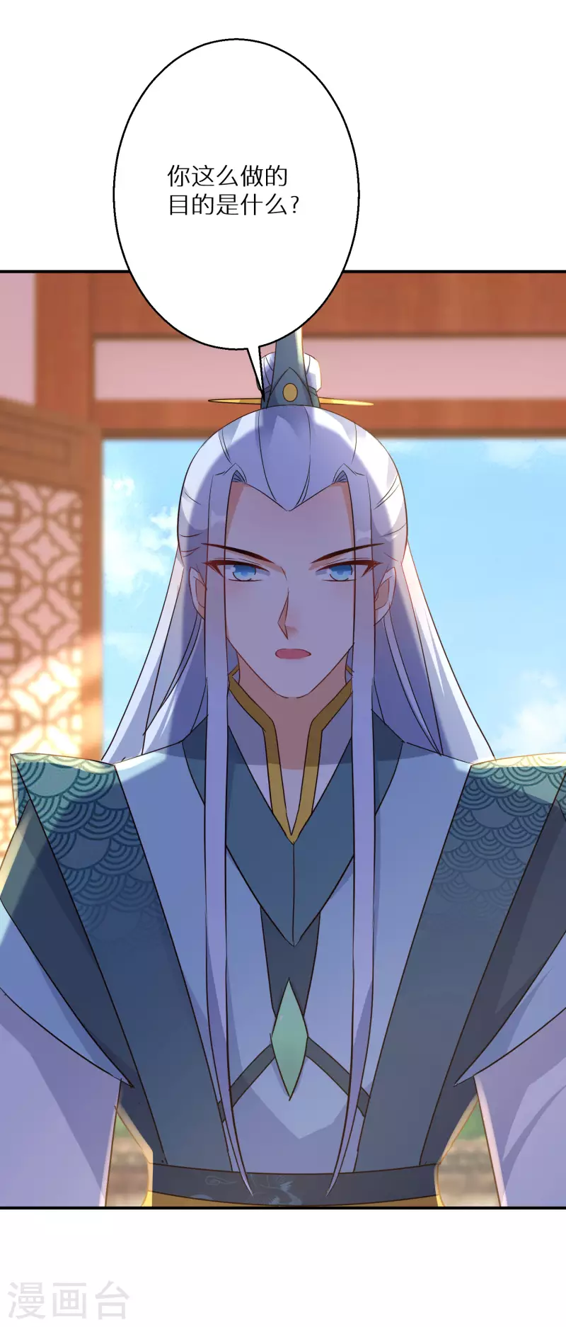 第209-210话 打倒唐门的野心15