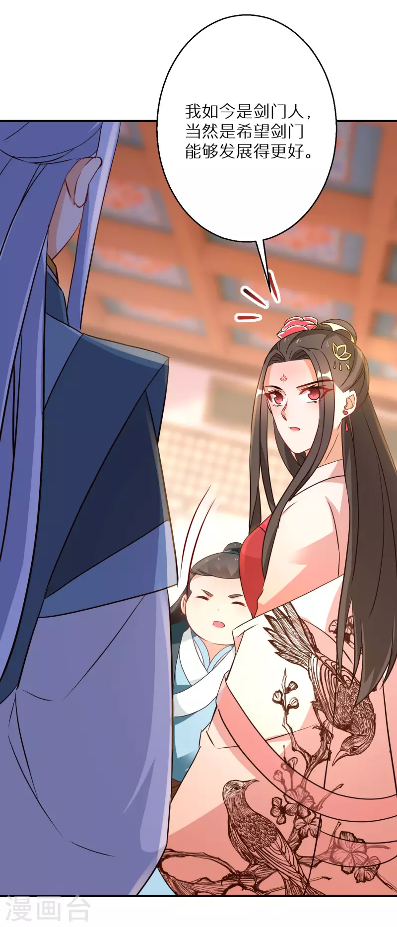 第209-210话 打倒唐门的野心16