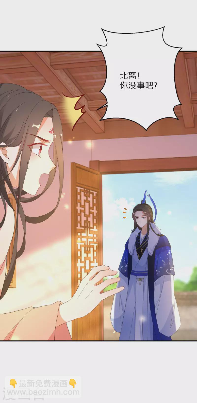 第209-210话 打倒唐门的野心3