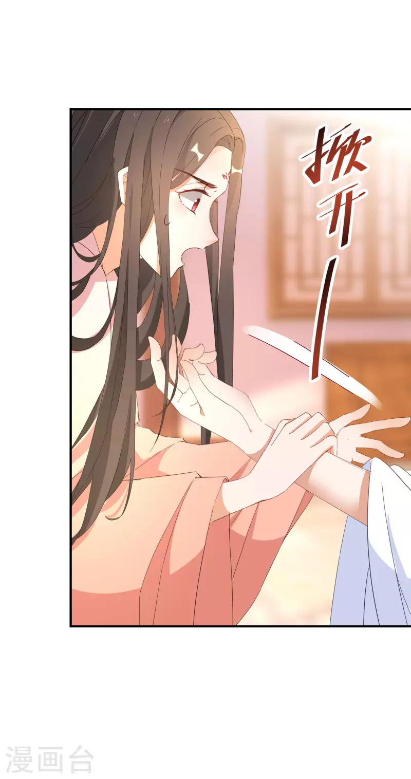 第209-210话 打倒唐门的野心4