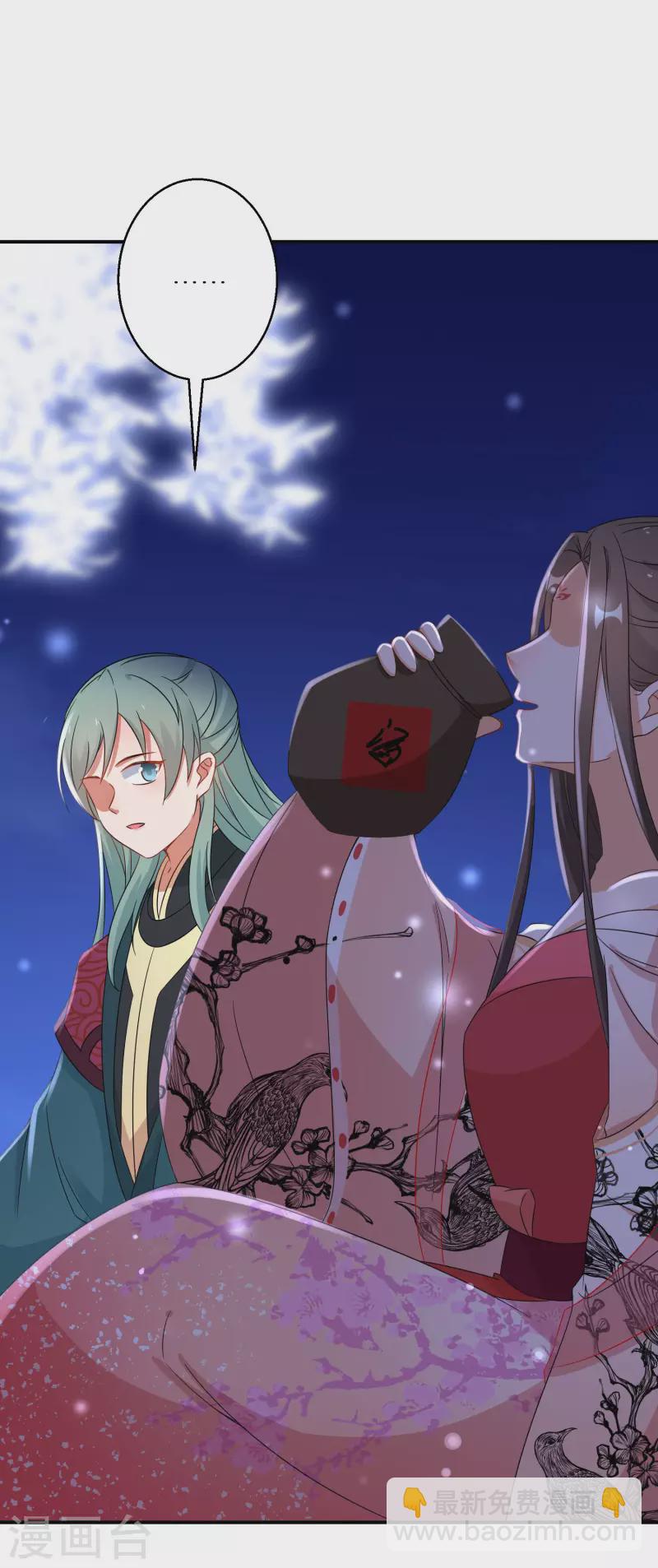 第209-210话 打倒唐门的野心48