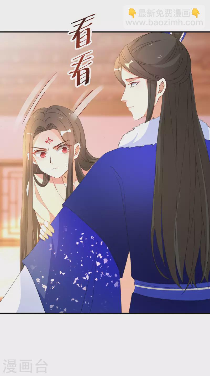 第209-210话 打倒唐门的野心5
