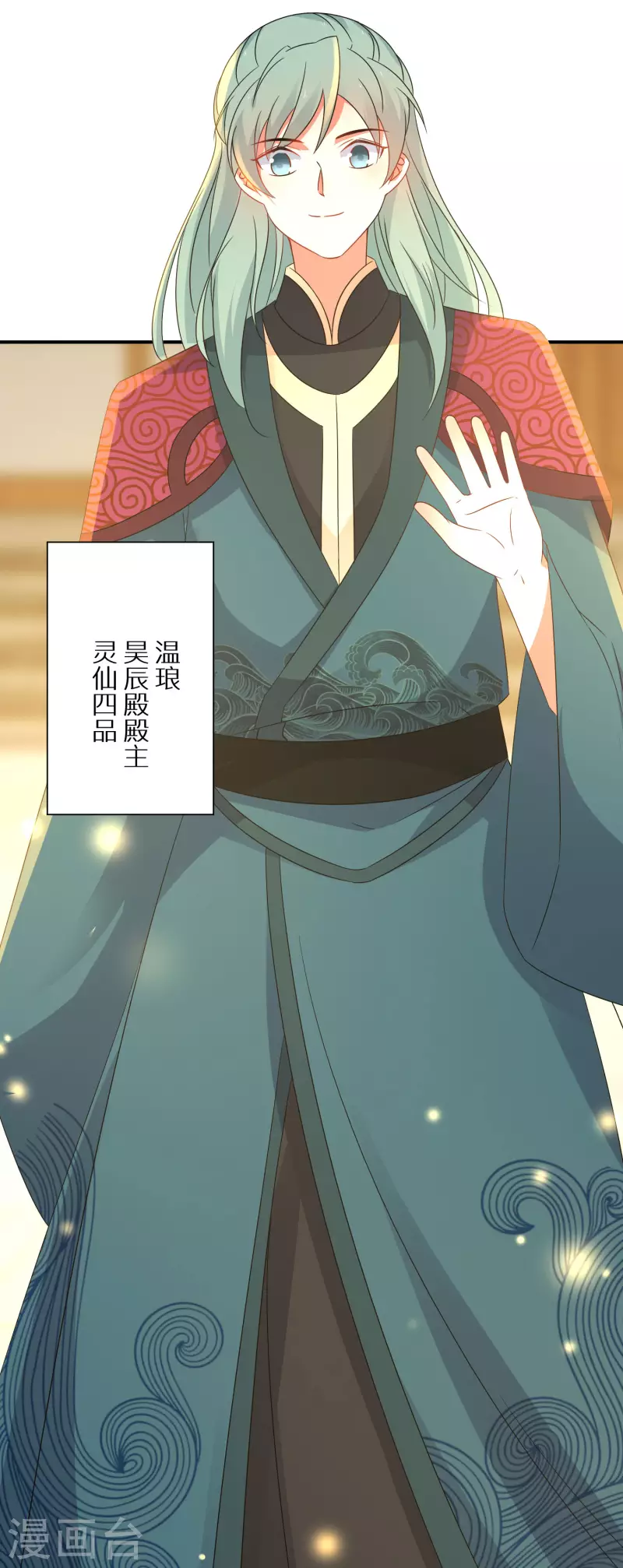 第209-210话 打倒唐门的野心50
