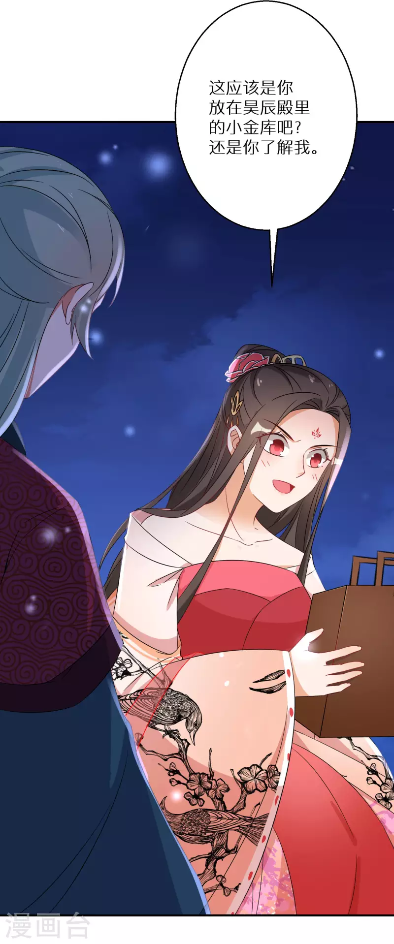 第209-210话 打倒唐门的野心56