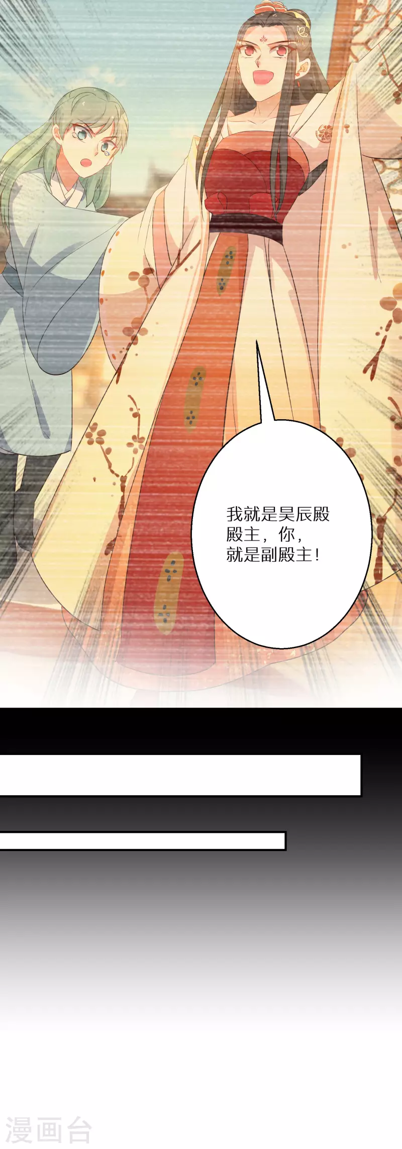 第211-212话 老友对饮12