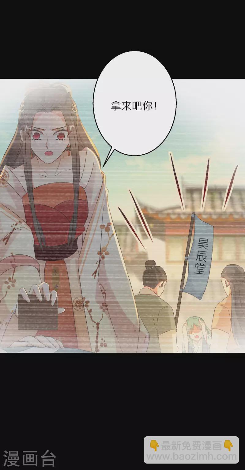 第211-212话 老友对饮2