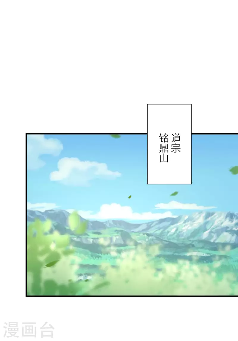第211-212话 老友对饮37