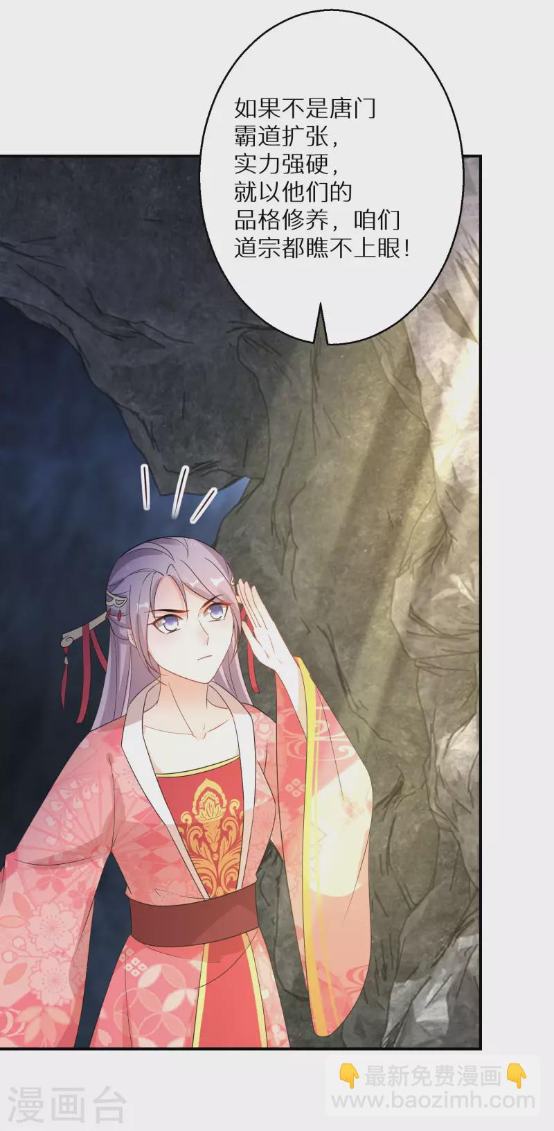 第211-212话 老友对饮39