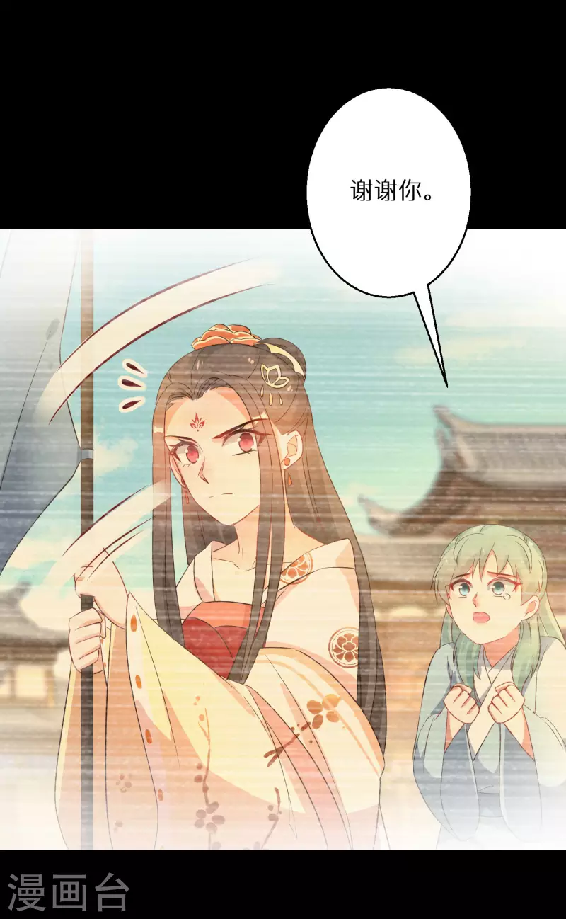 第211-212话 老友对饮5