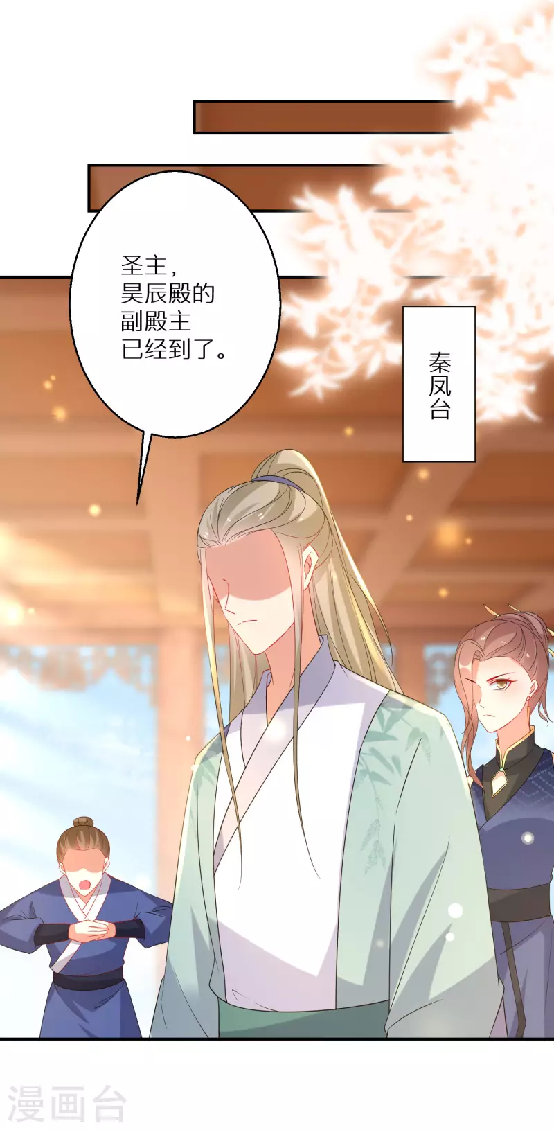 第211-212话 老友对饮52