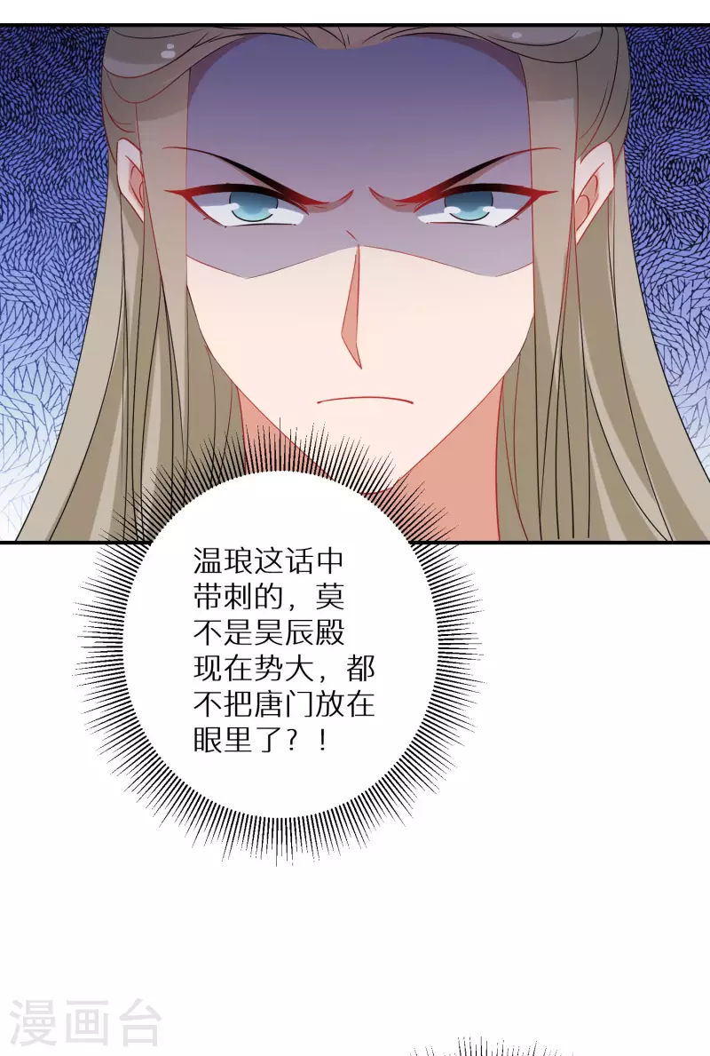 第211-212话 老友对饮59