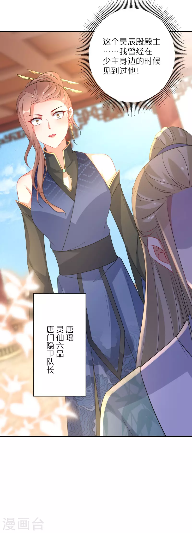 第211-212话 老友对饮60